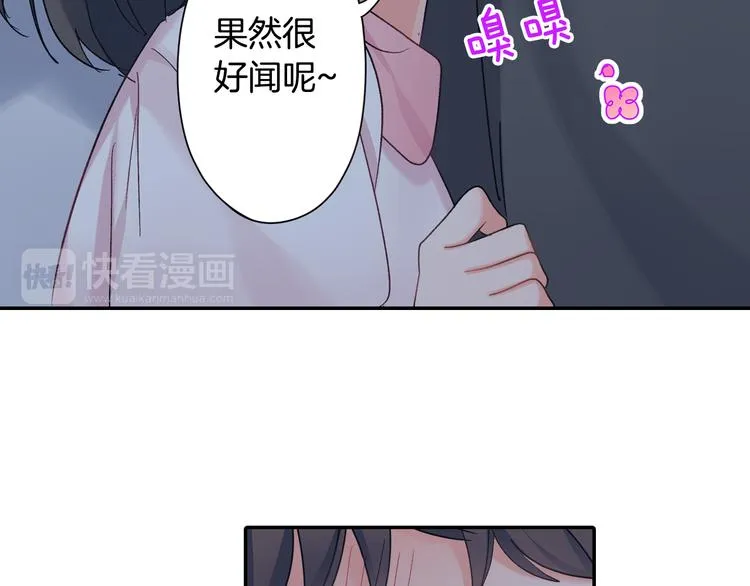第50话 他的努力 第24页