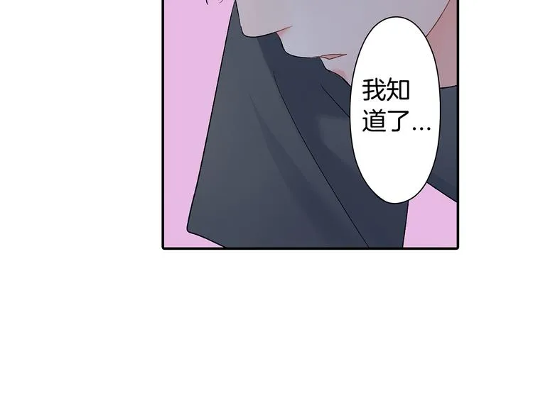 第50话 他的努力 第41页