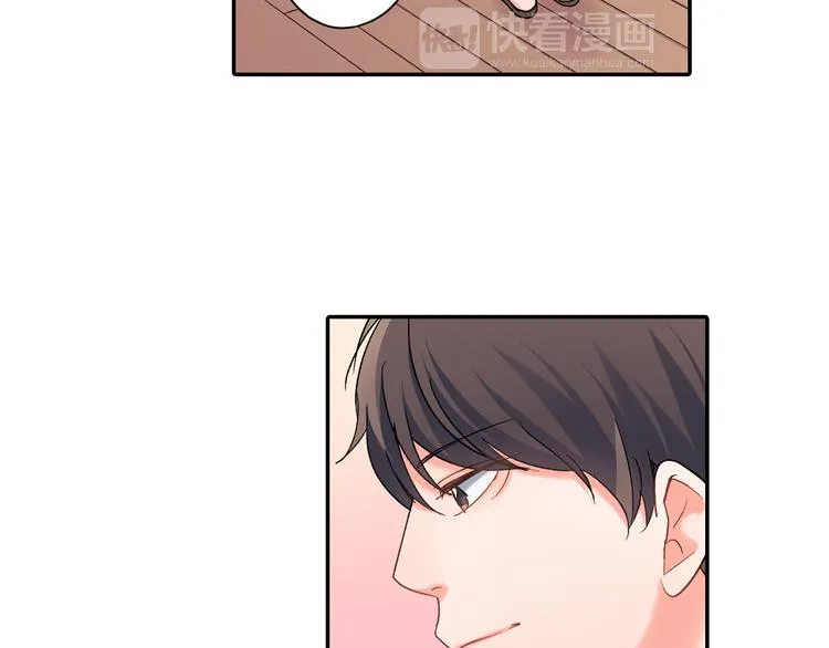 第51话 相拥后的日常 第48页