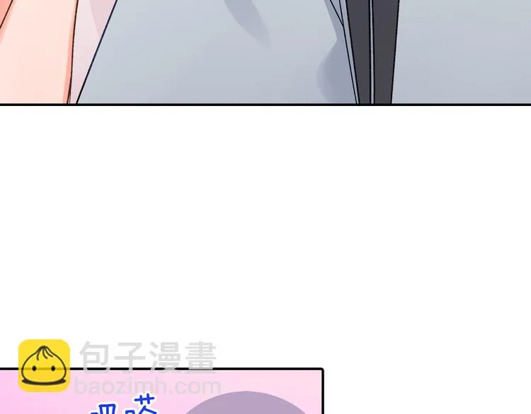 第51话 相拥后的日常 第52页