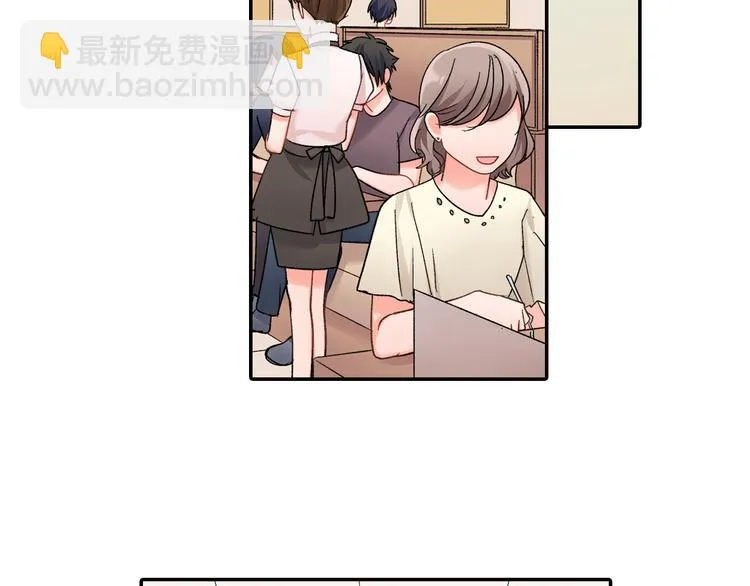 第51话 相拥后的日常 第60页