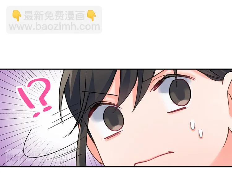 第51话 相拥后的日常 第72页