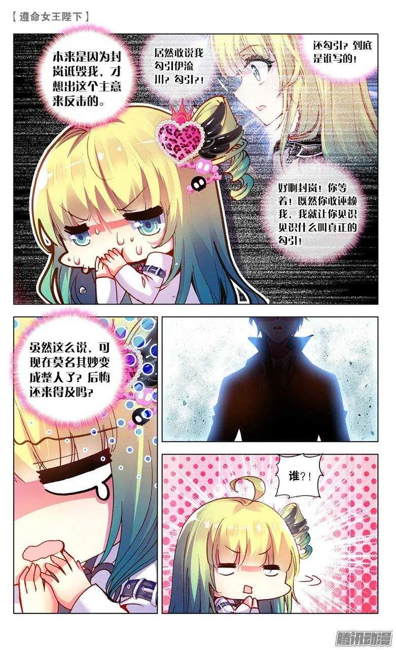 27 愿望（上） 第5页