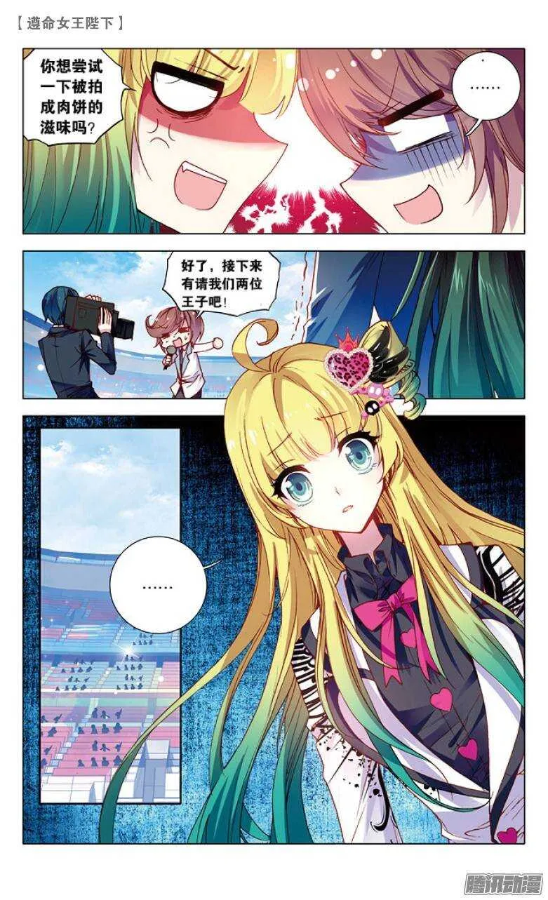 33 水球赛（上） 第4页