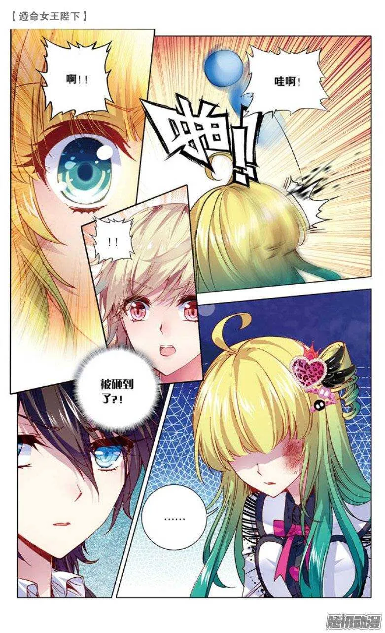 34 水球赛（中） 第2页