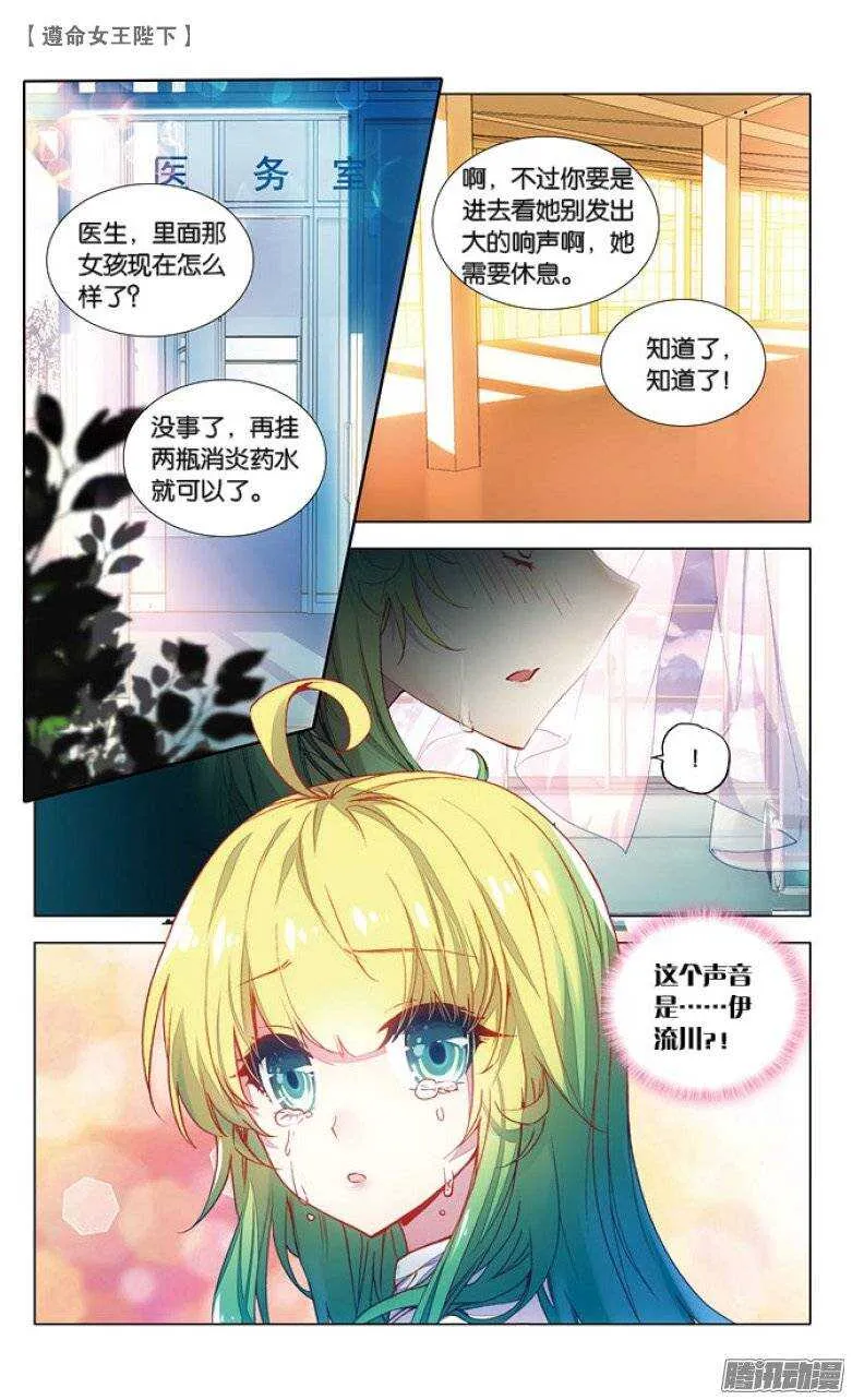 36 KISS（上） 第2页
