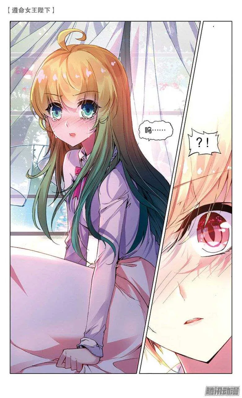 38 KISS（下） 第2页