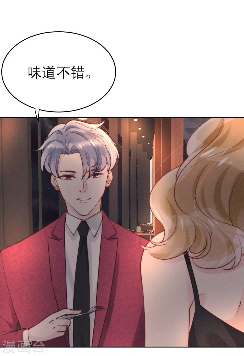 第49话 第5页