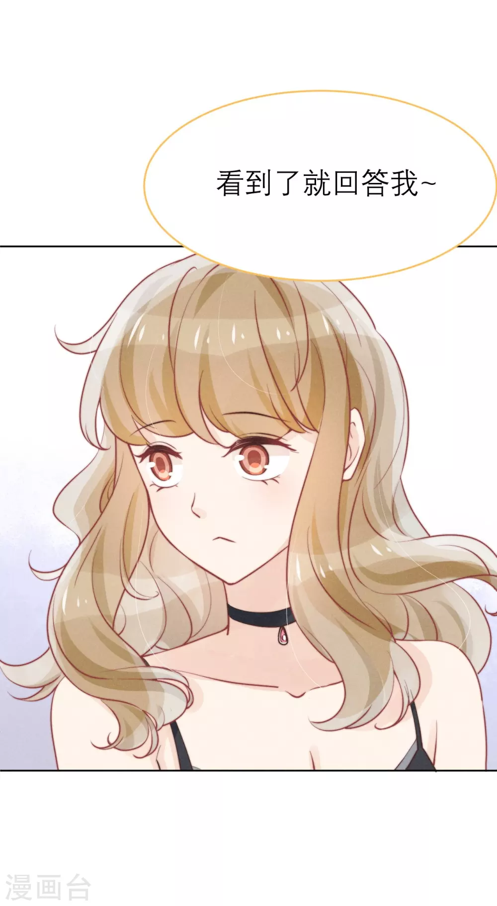 第49话 第9页