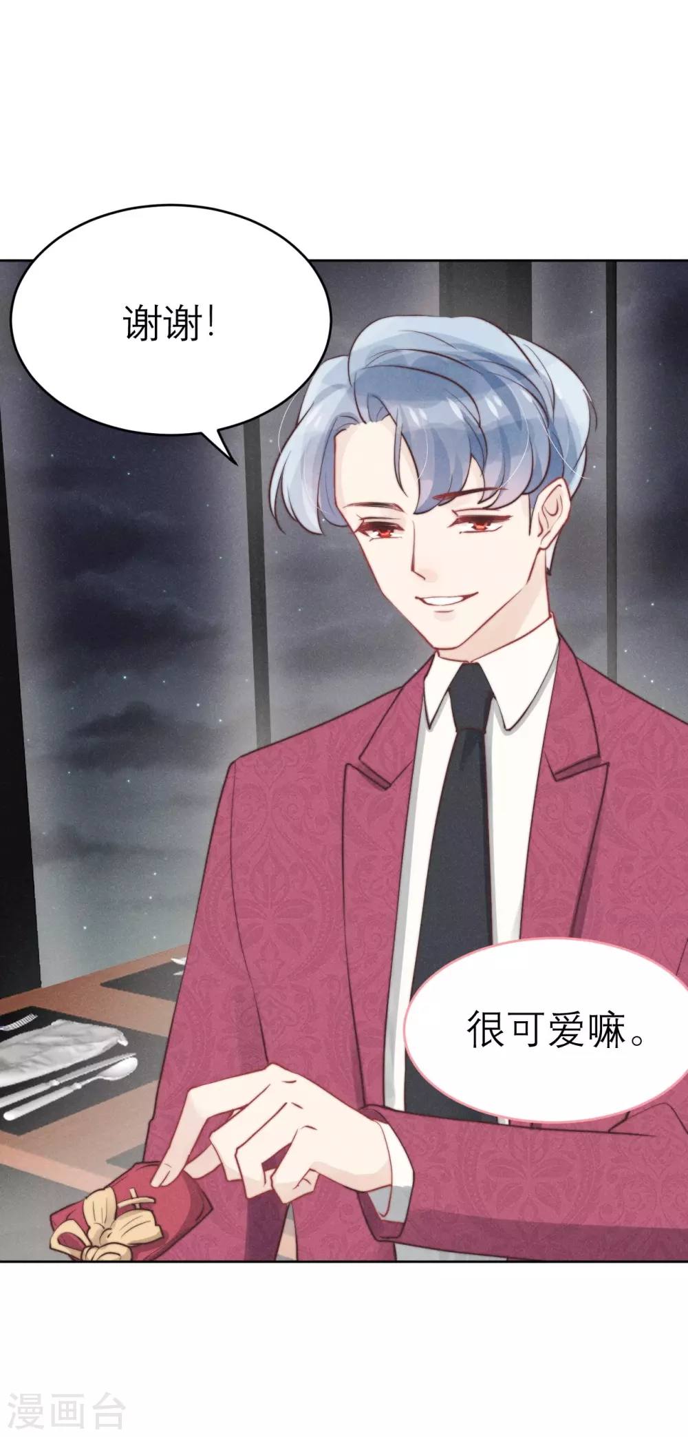 第49话 第18页
