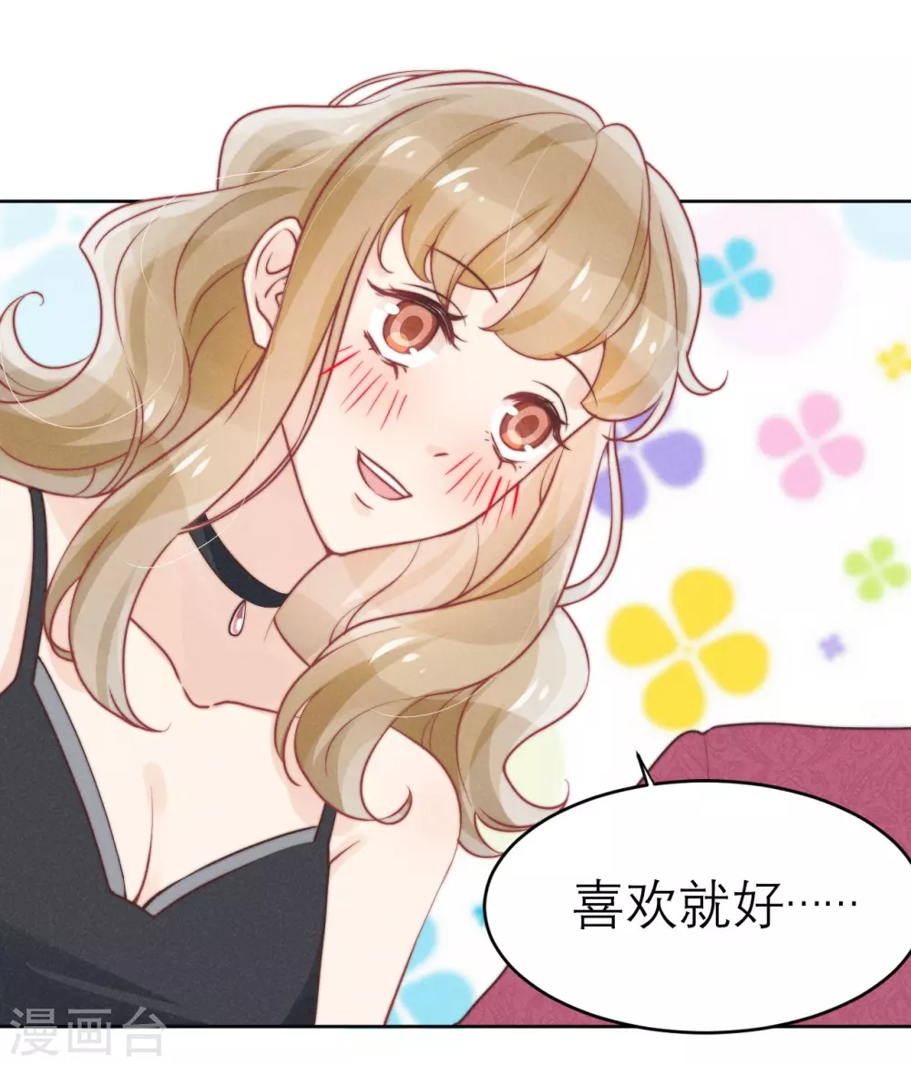第49话 第20页