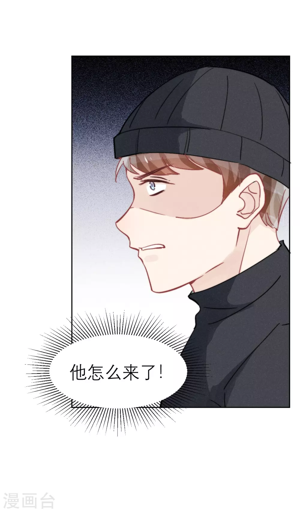 第46话 第5页