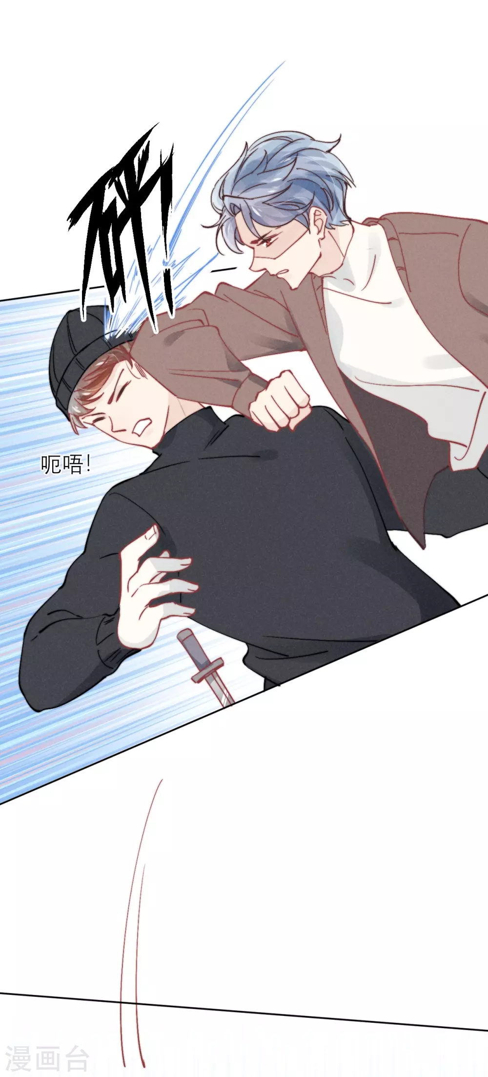 第46话 第21页