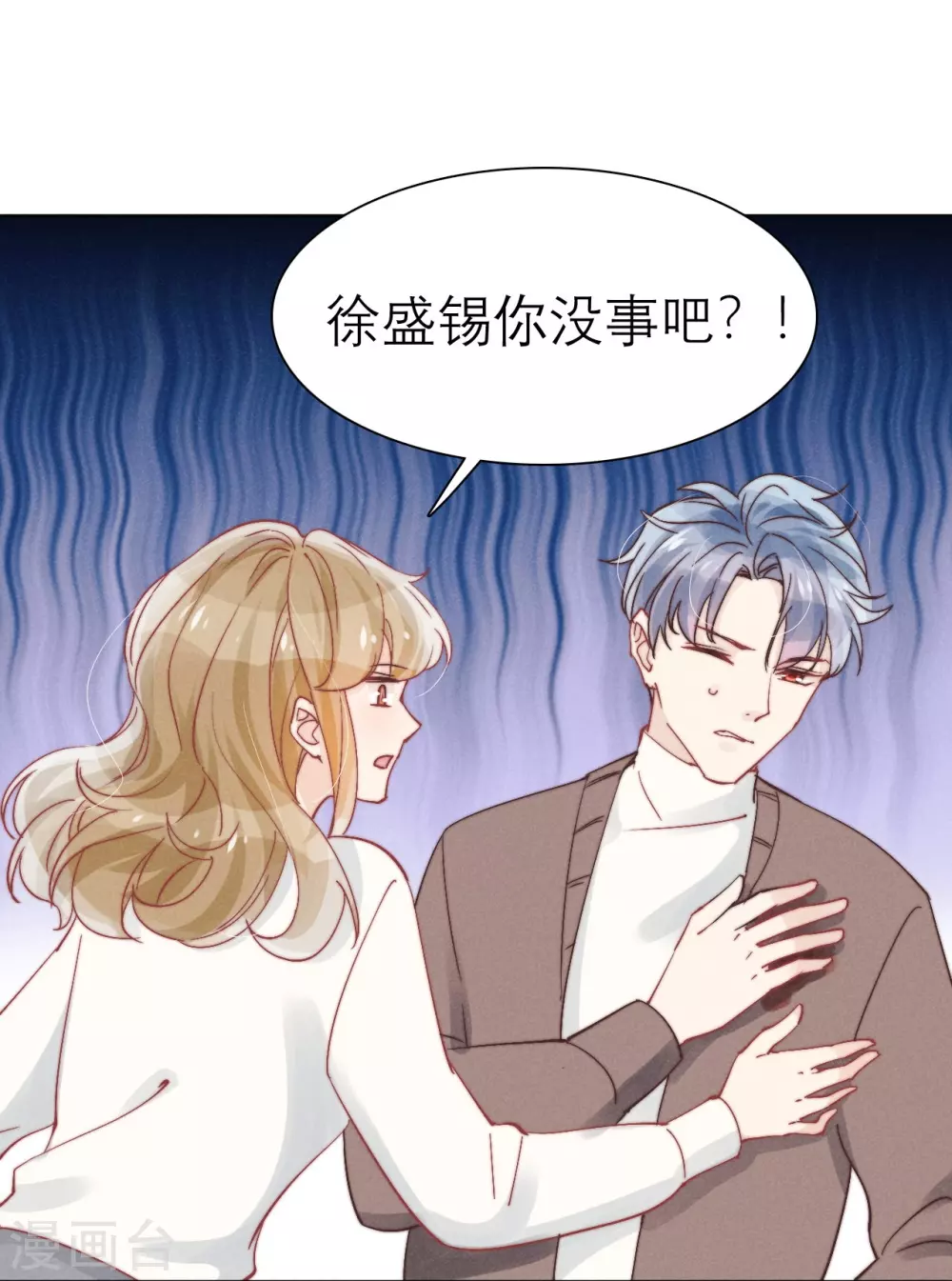 第46话 第23页