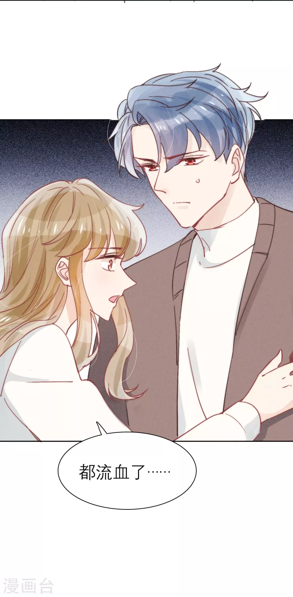 第46话 第24页