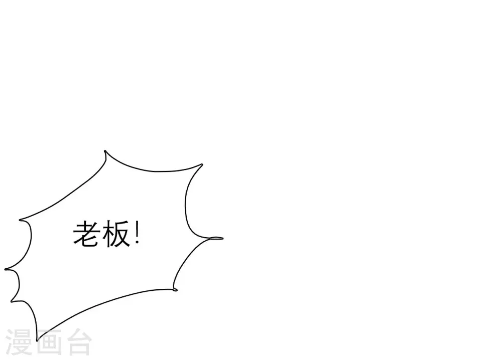 第46话 第25页