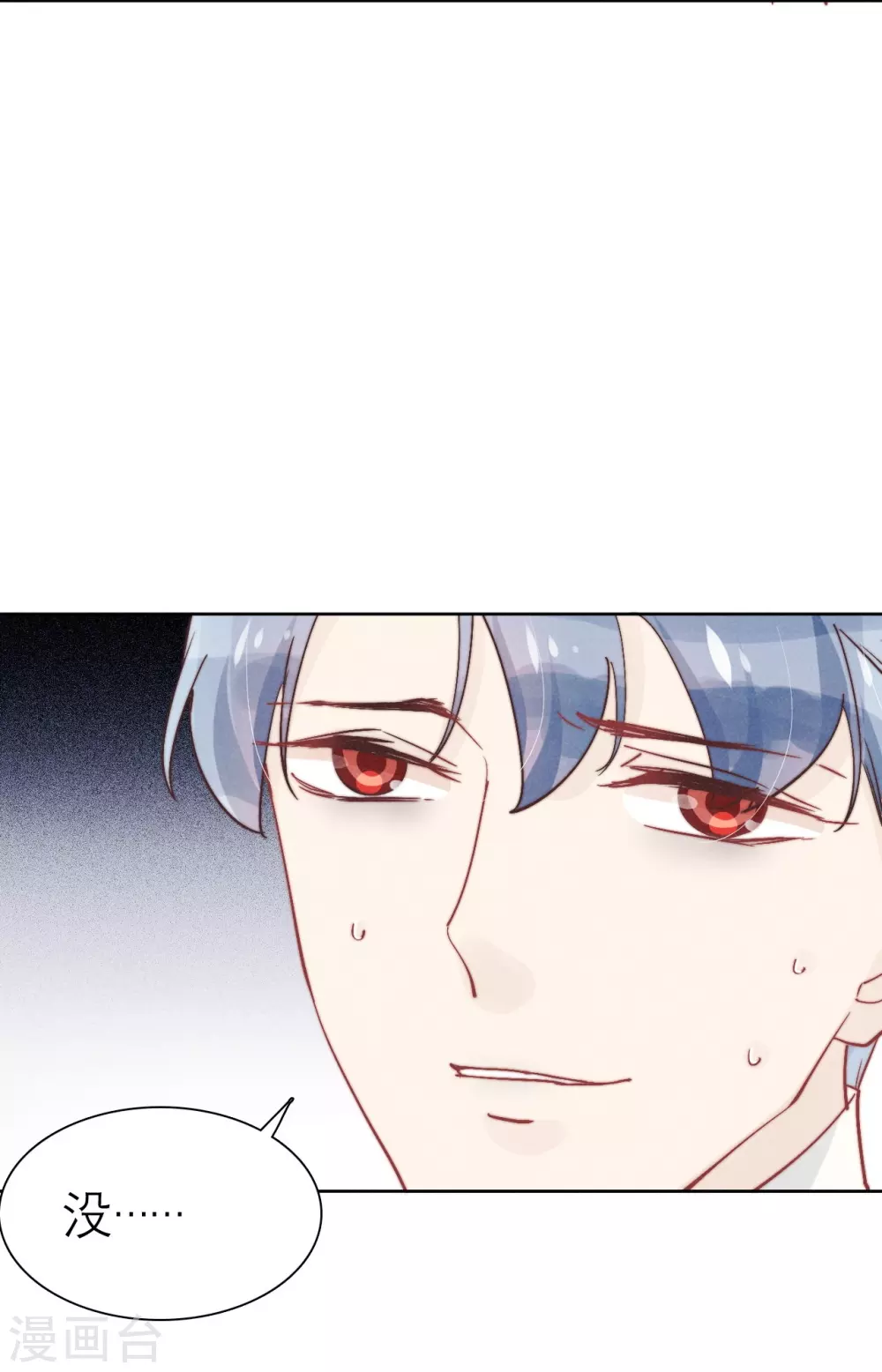 第46话 第29页
