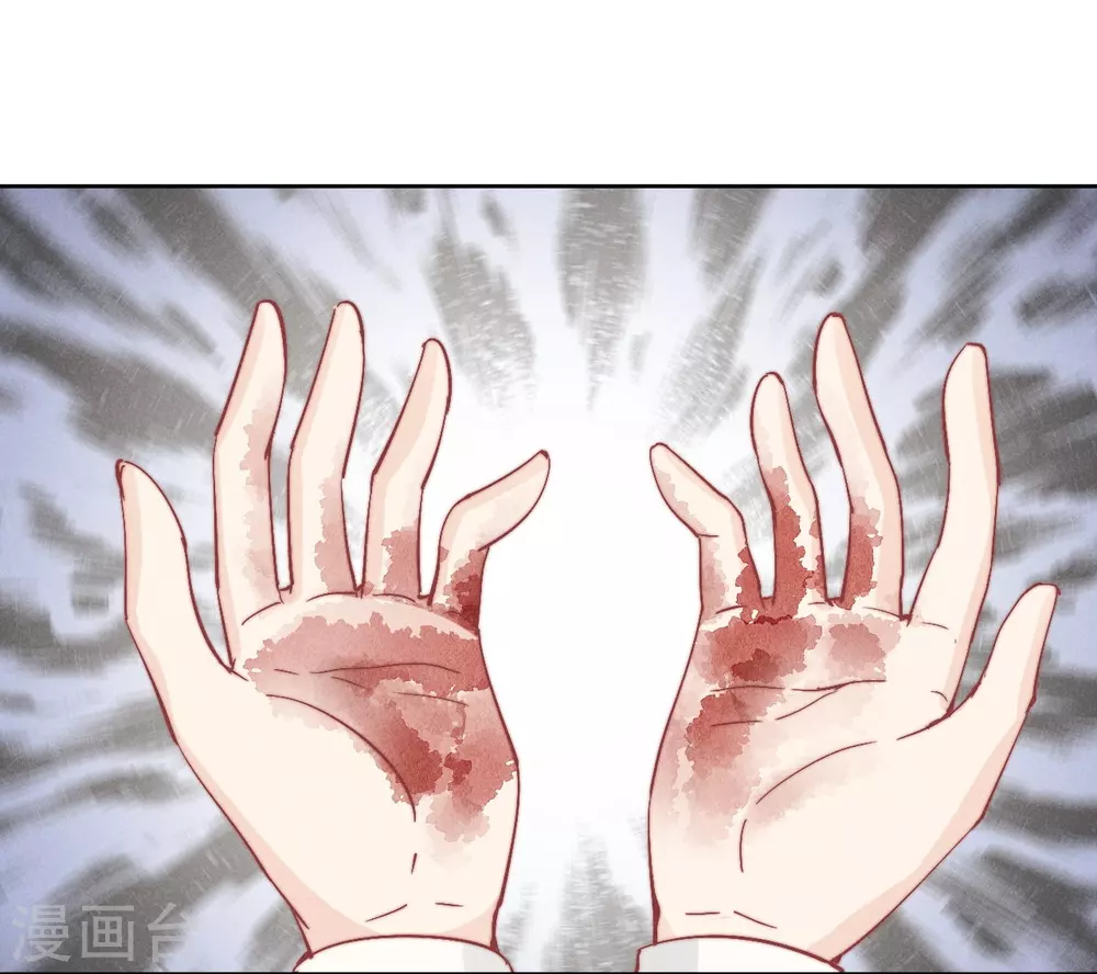 第46话 第33页
