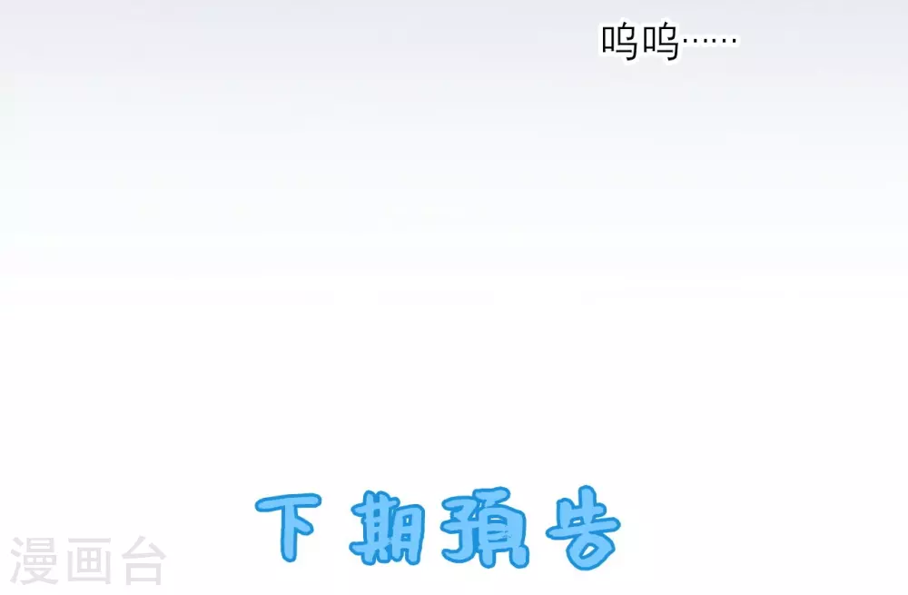 第46话 第35页