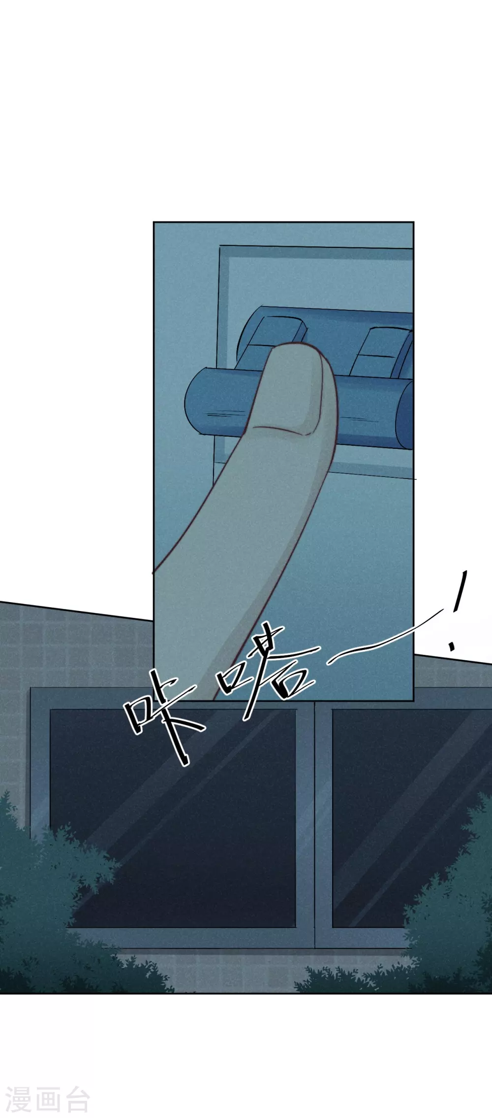 第45话 第12页