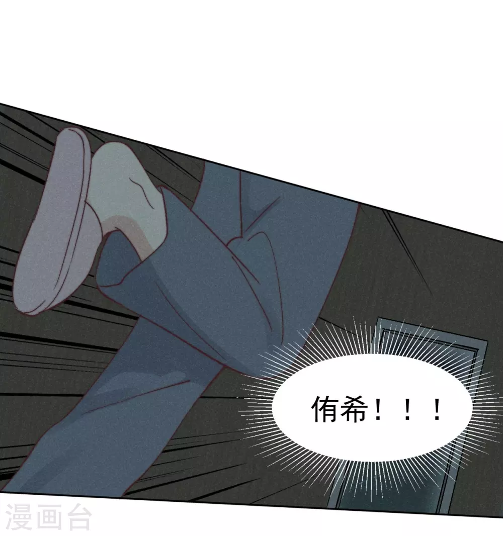 第45话 第18页