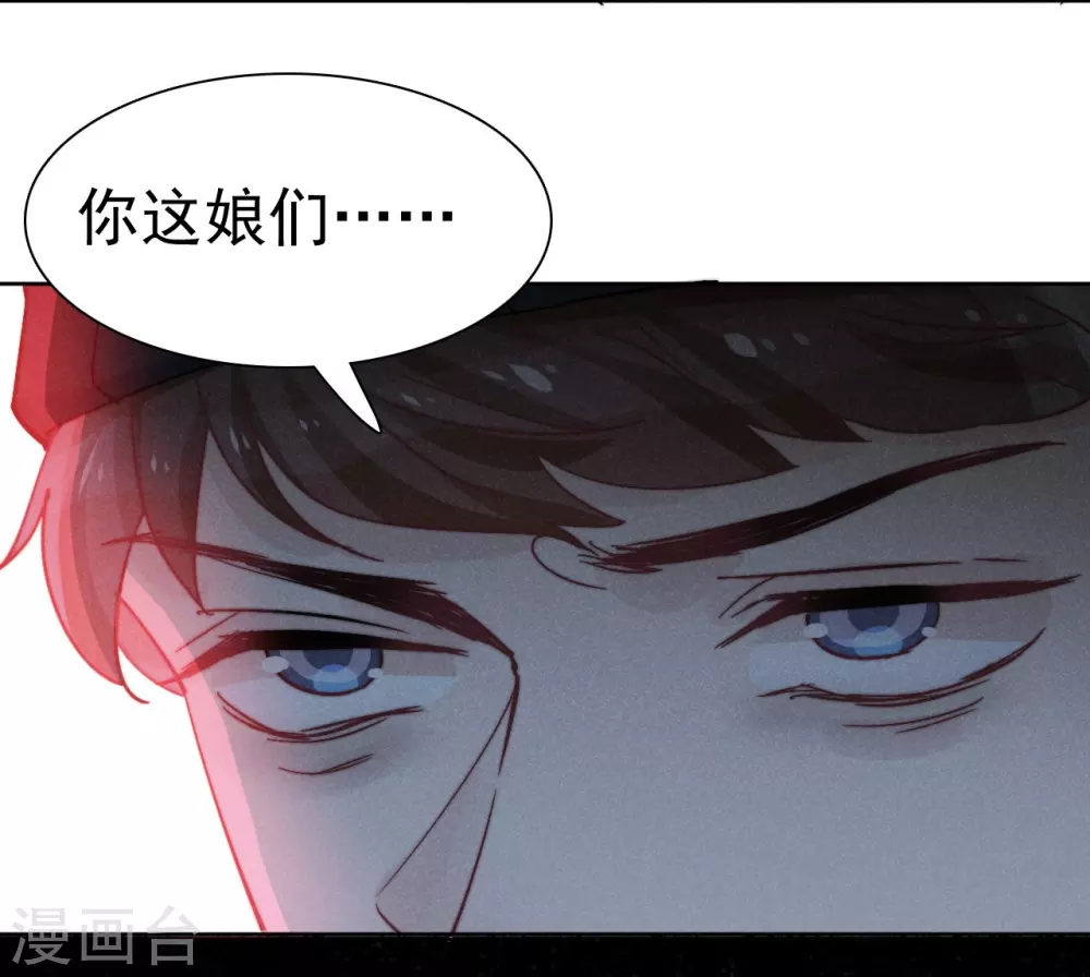 第45话 第29页