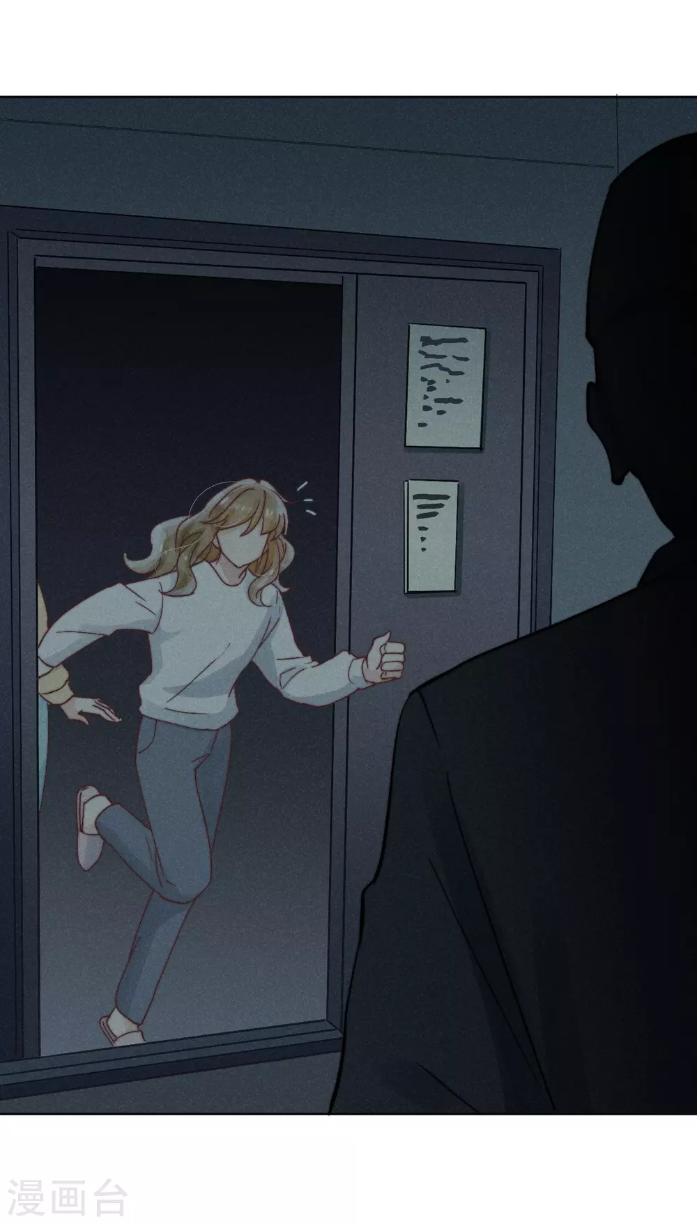 第45话 第33页
