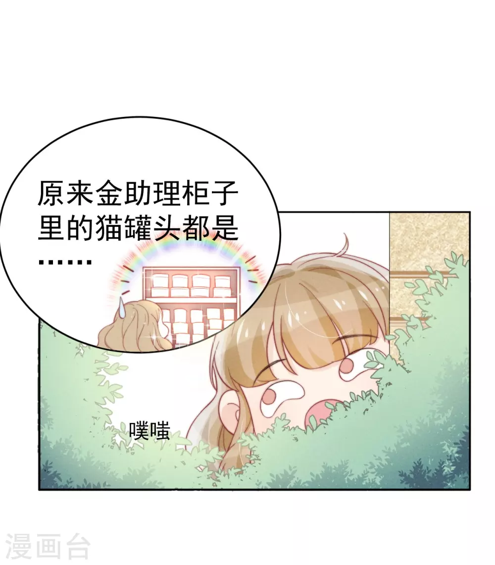 第43话 第17页