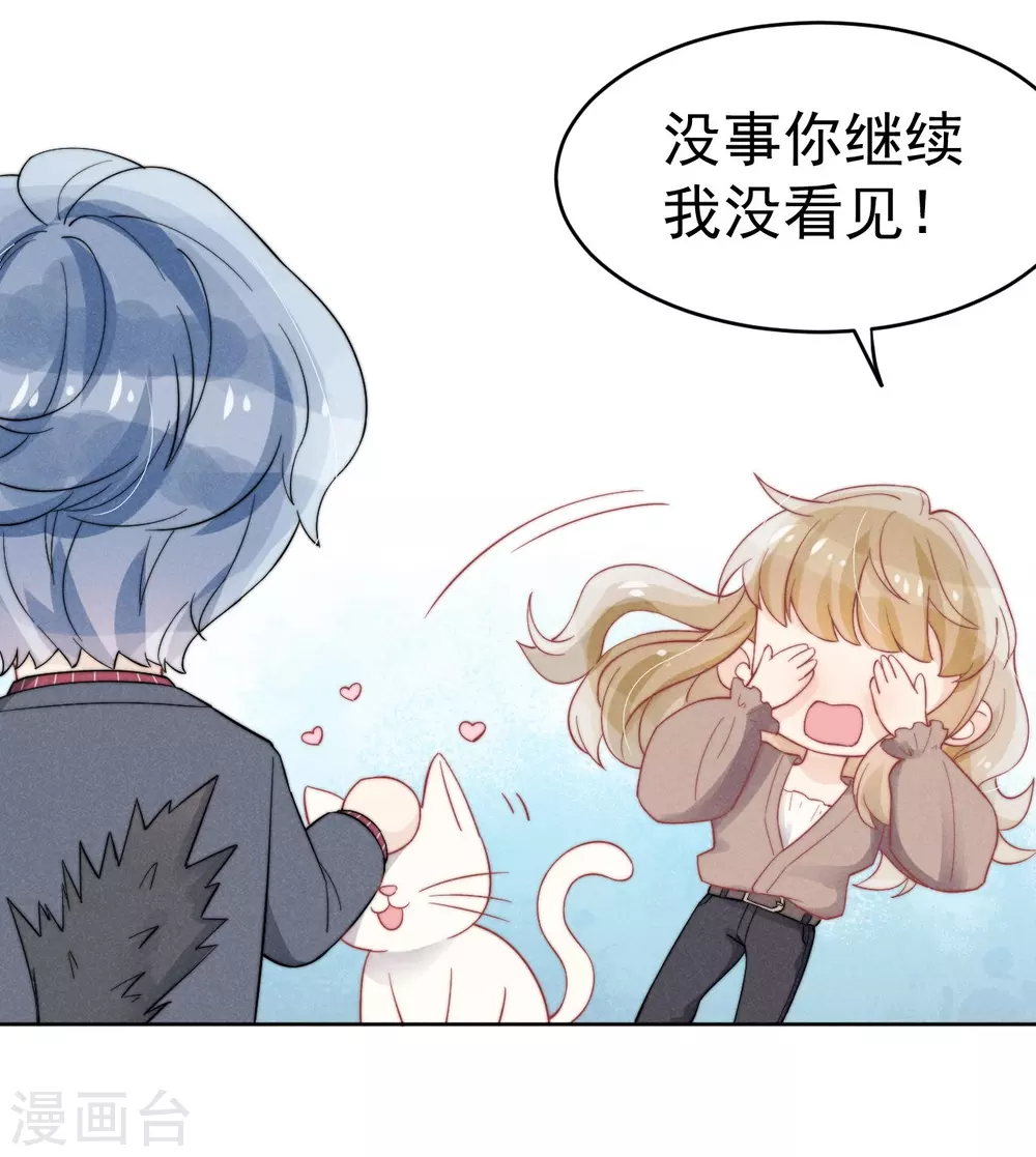 第43话 第19页