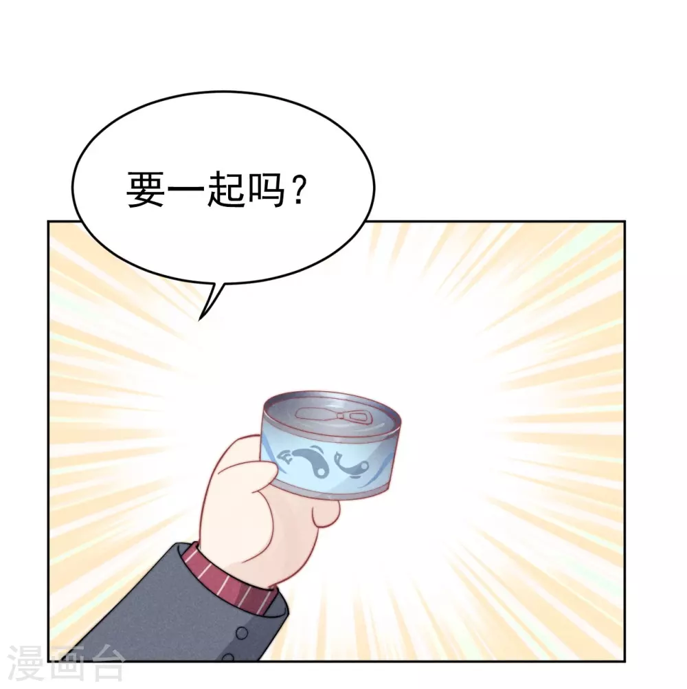 第43话 第20页