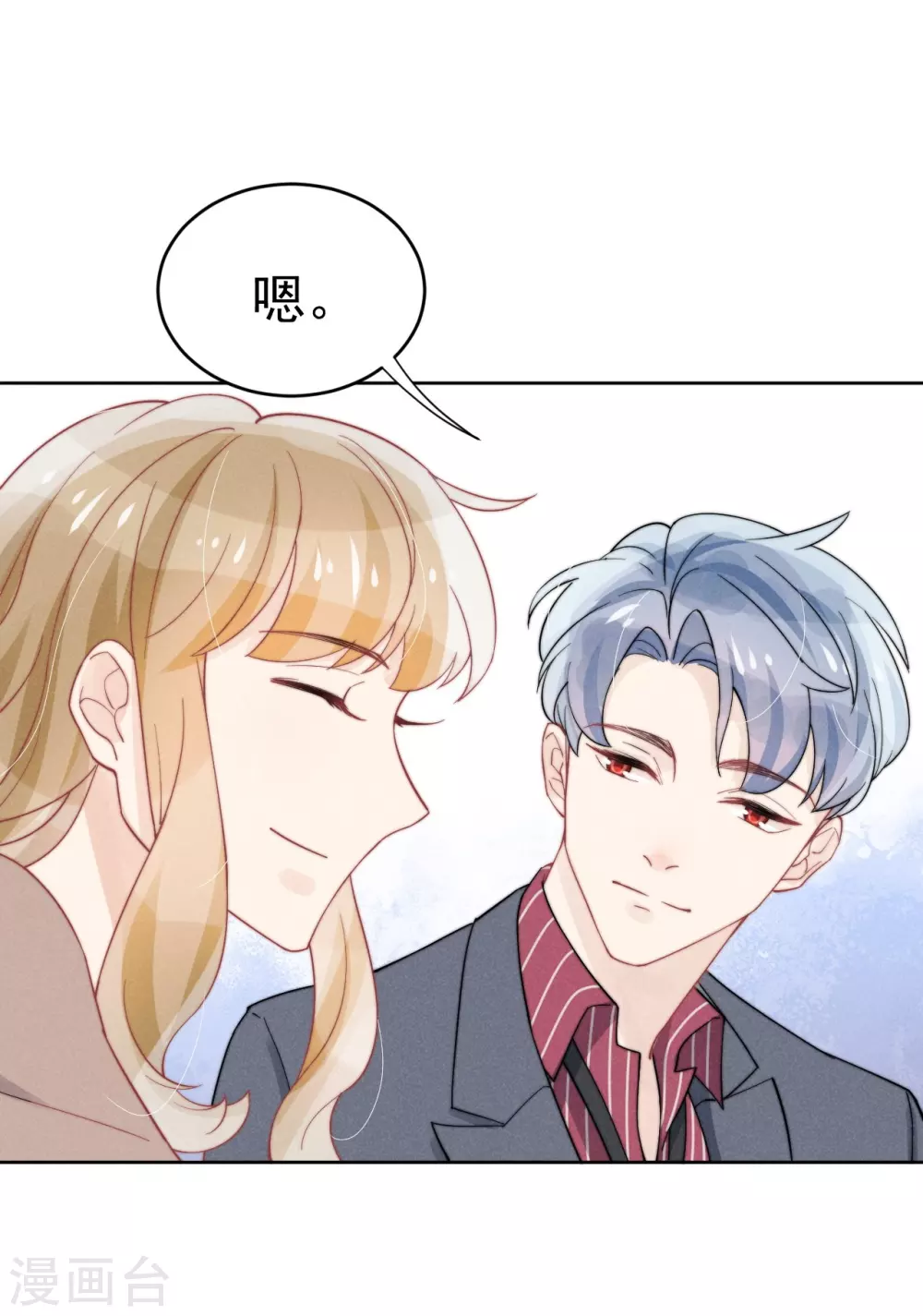 第43话 第30页