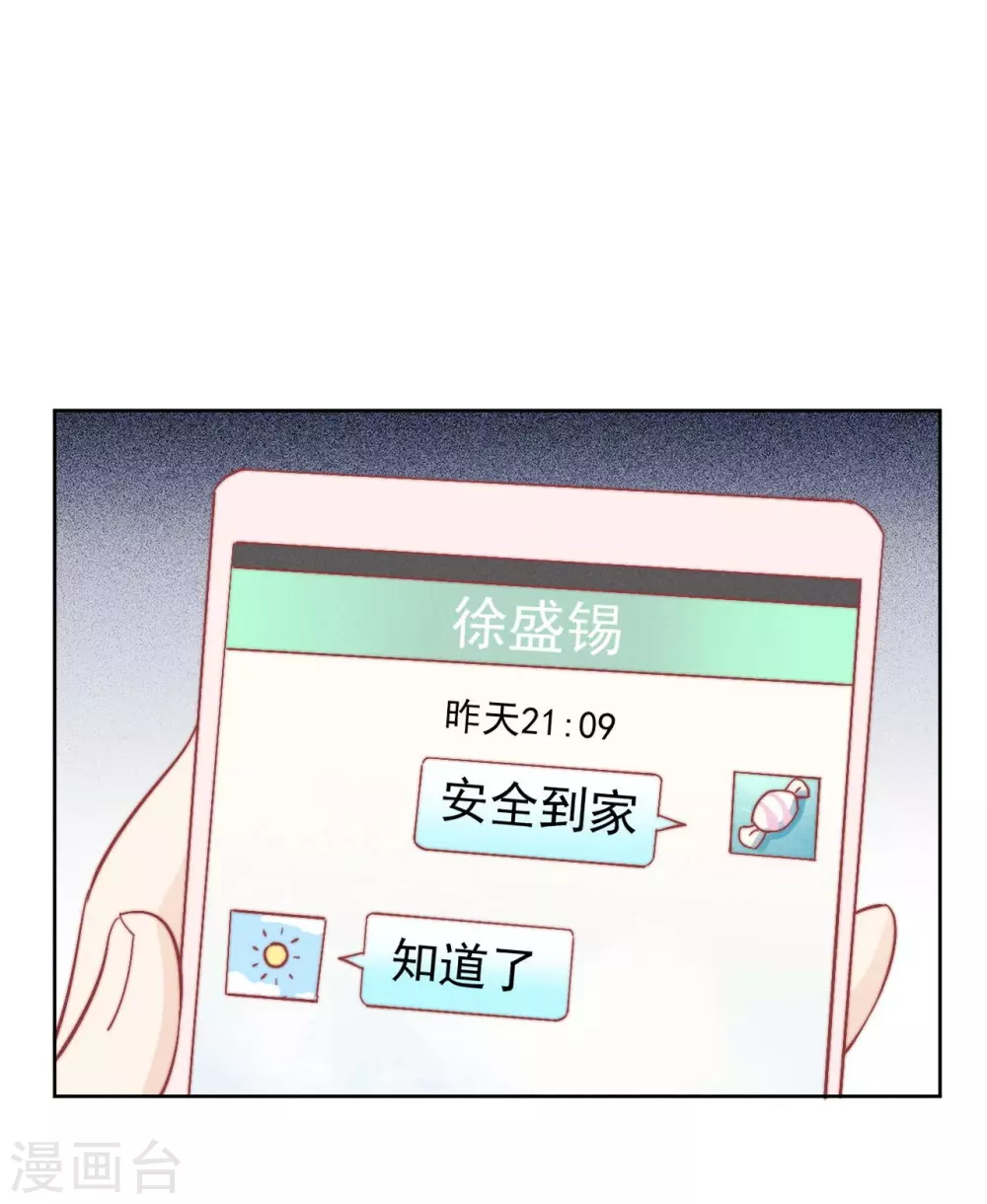 第42话 第22页