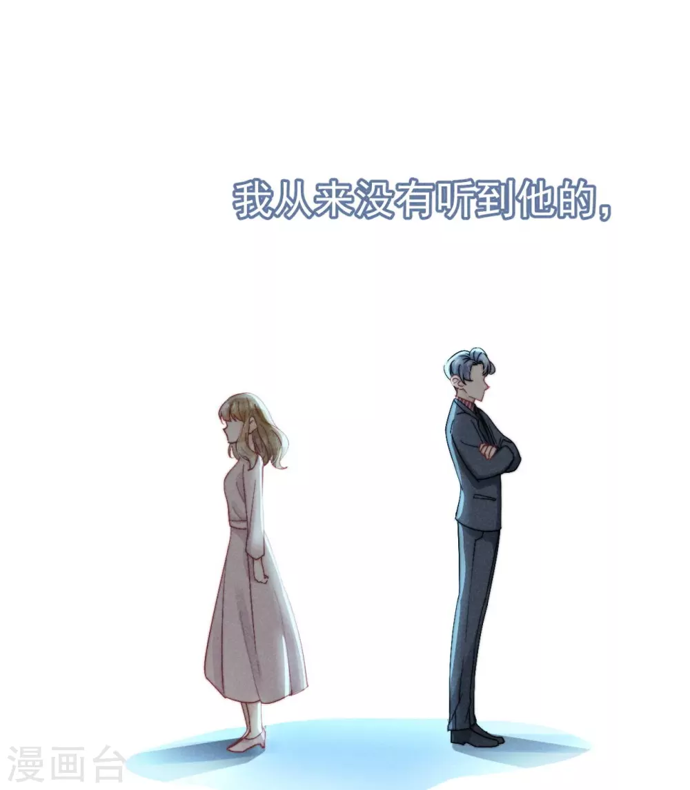第42话 第31页