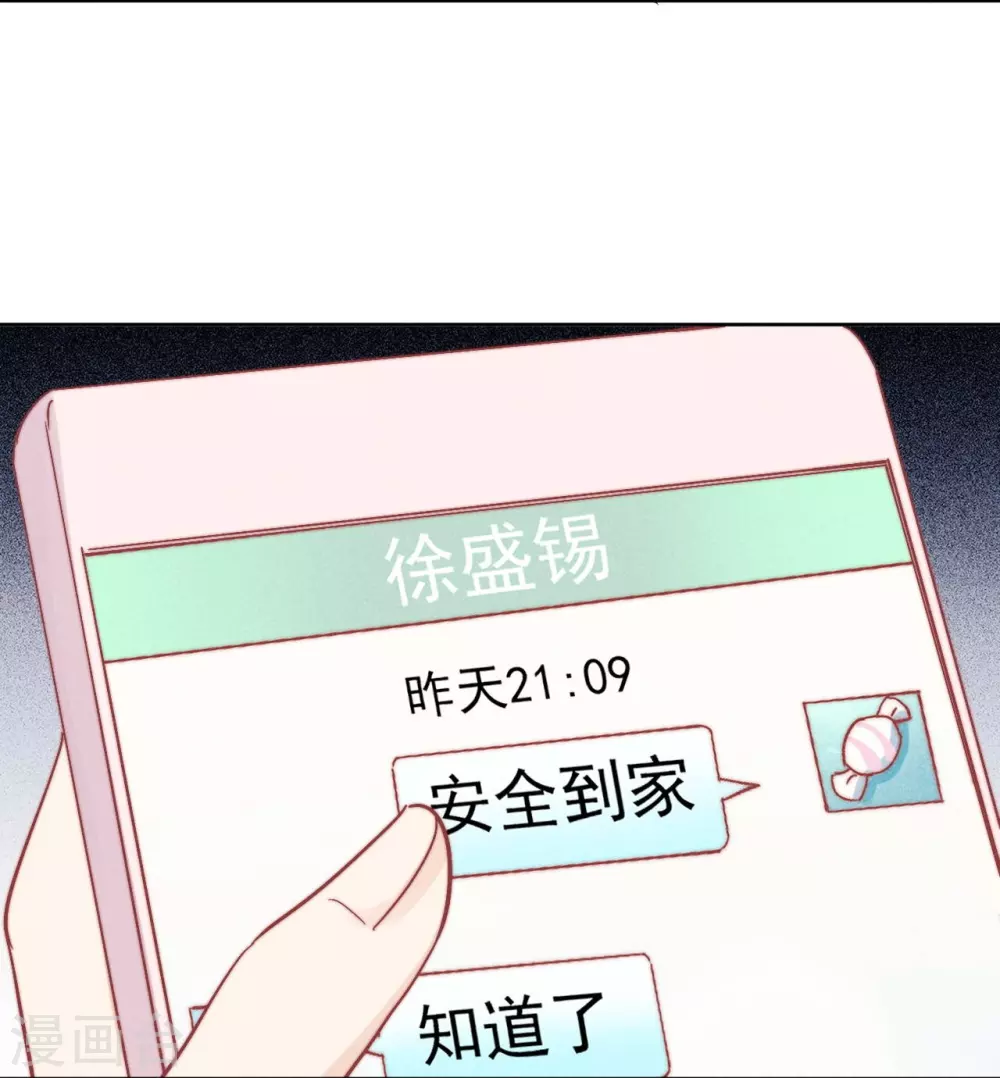 第42话 第34页
