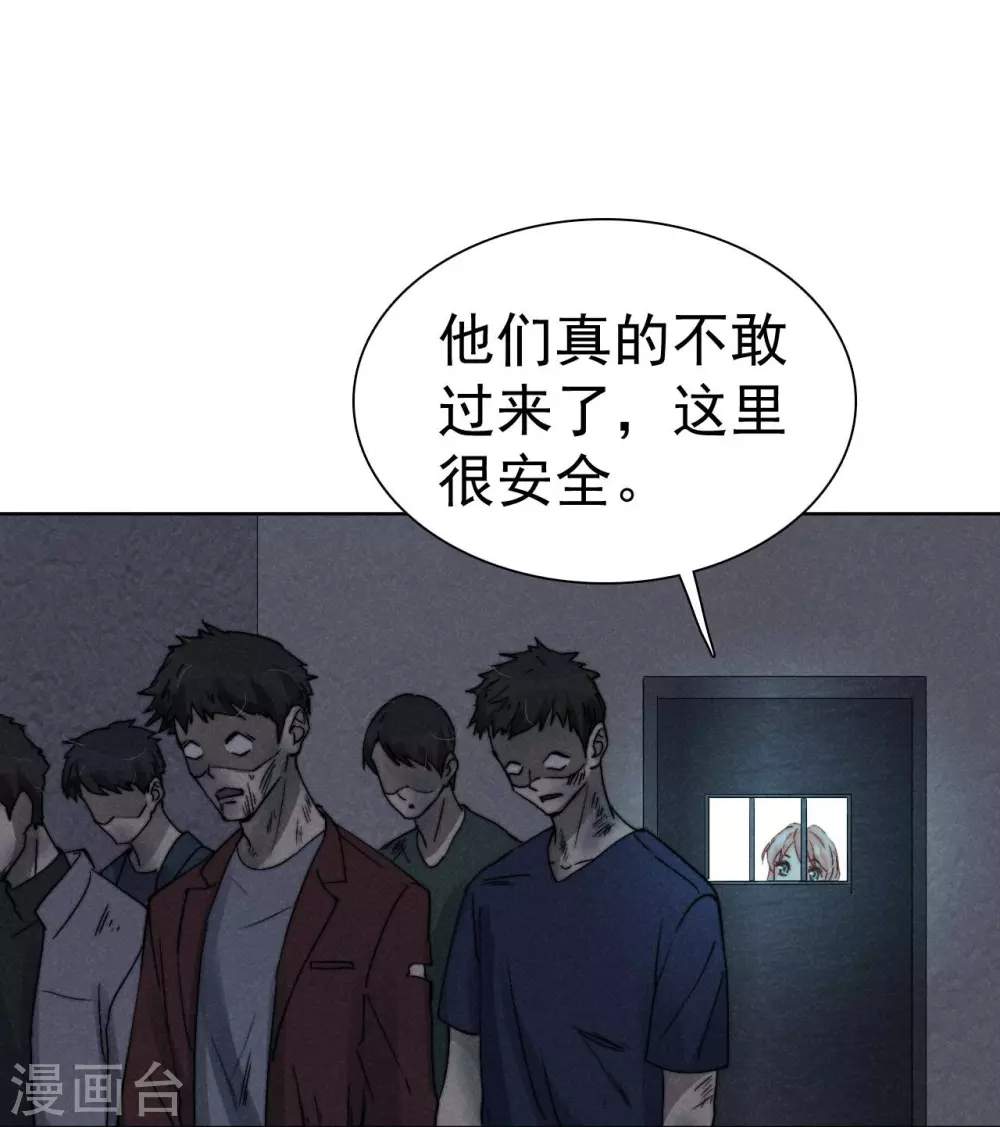 第40话 第18页