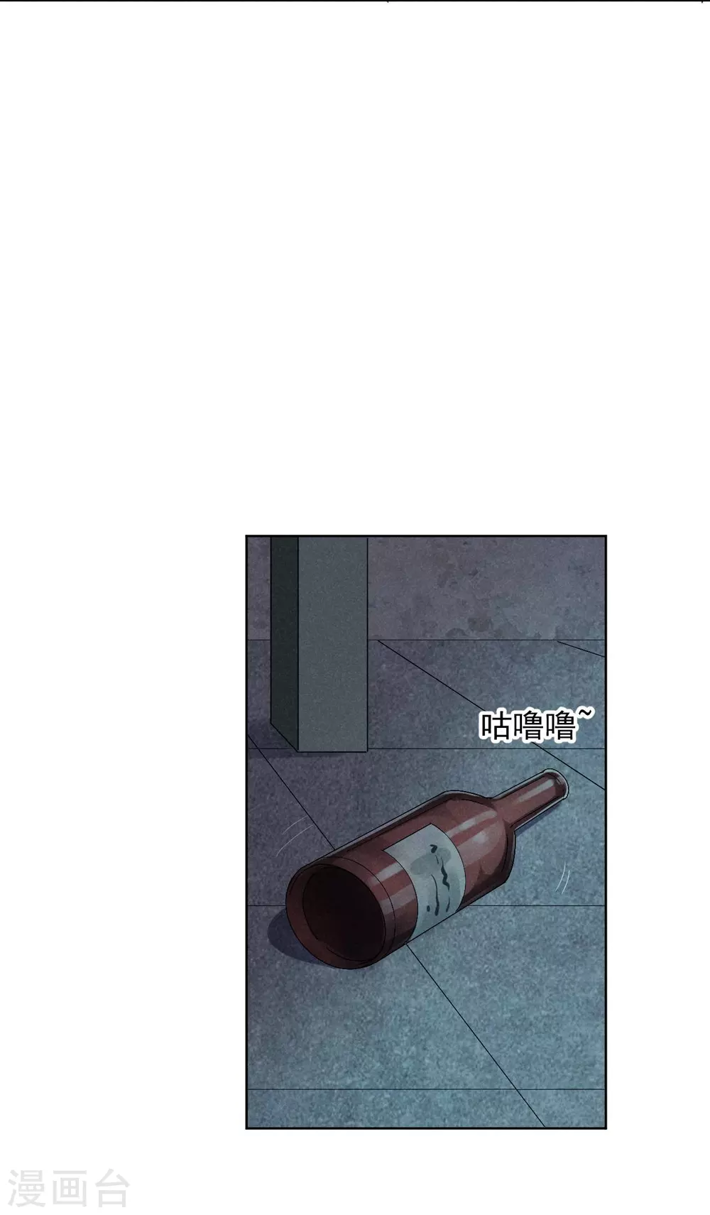 第40话 第22页
