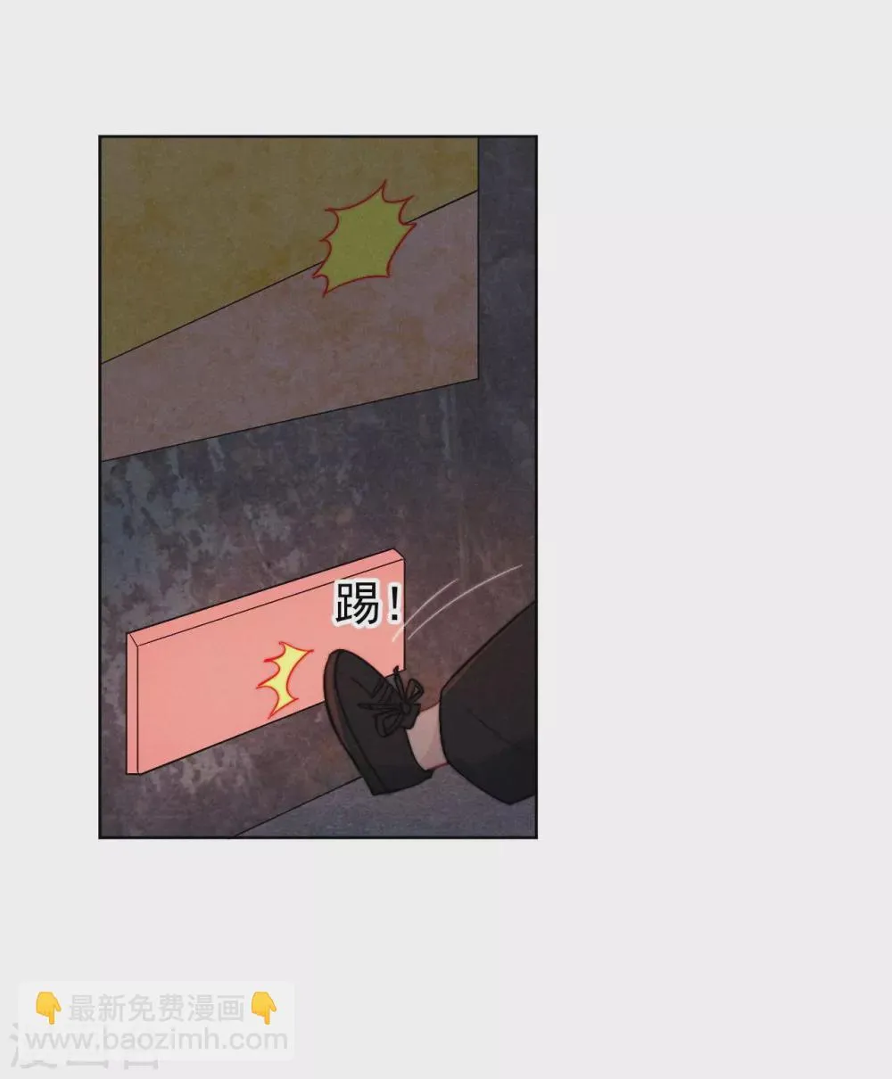 第40话 第28页