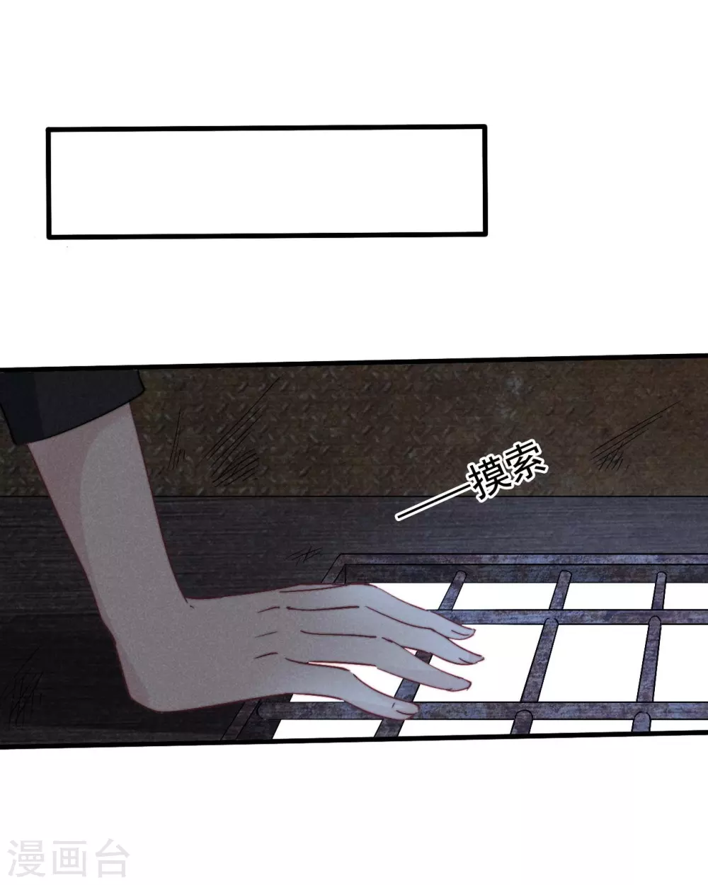 第39话 第22页