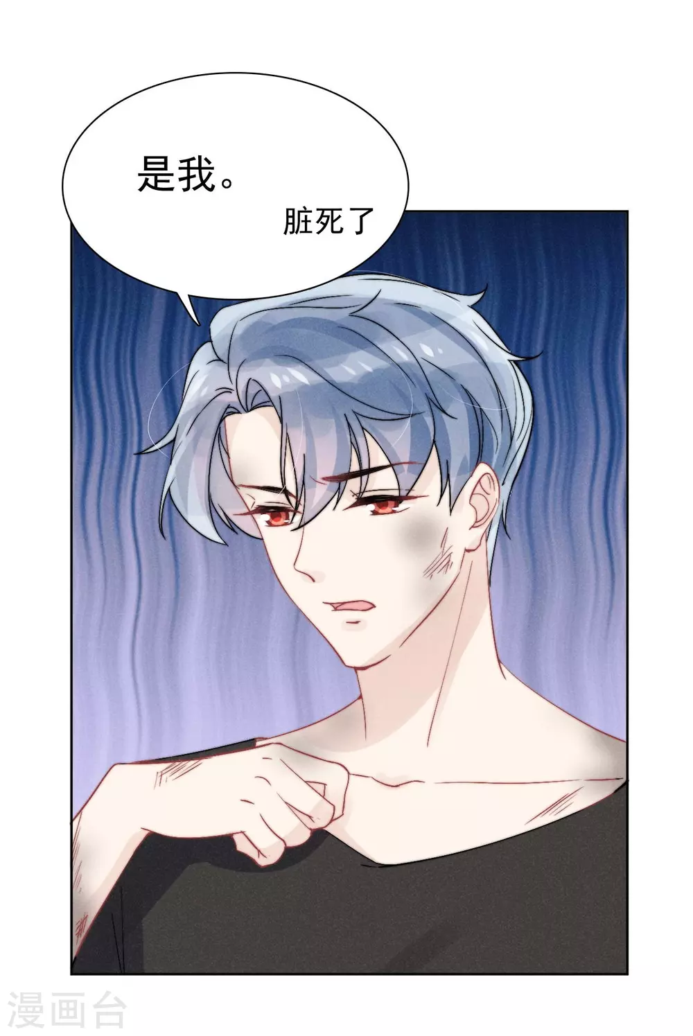 第39话 第29页