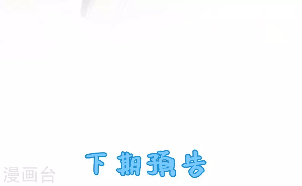 第39话 第36页