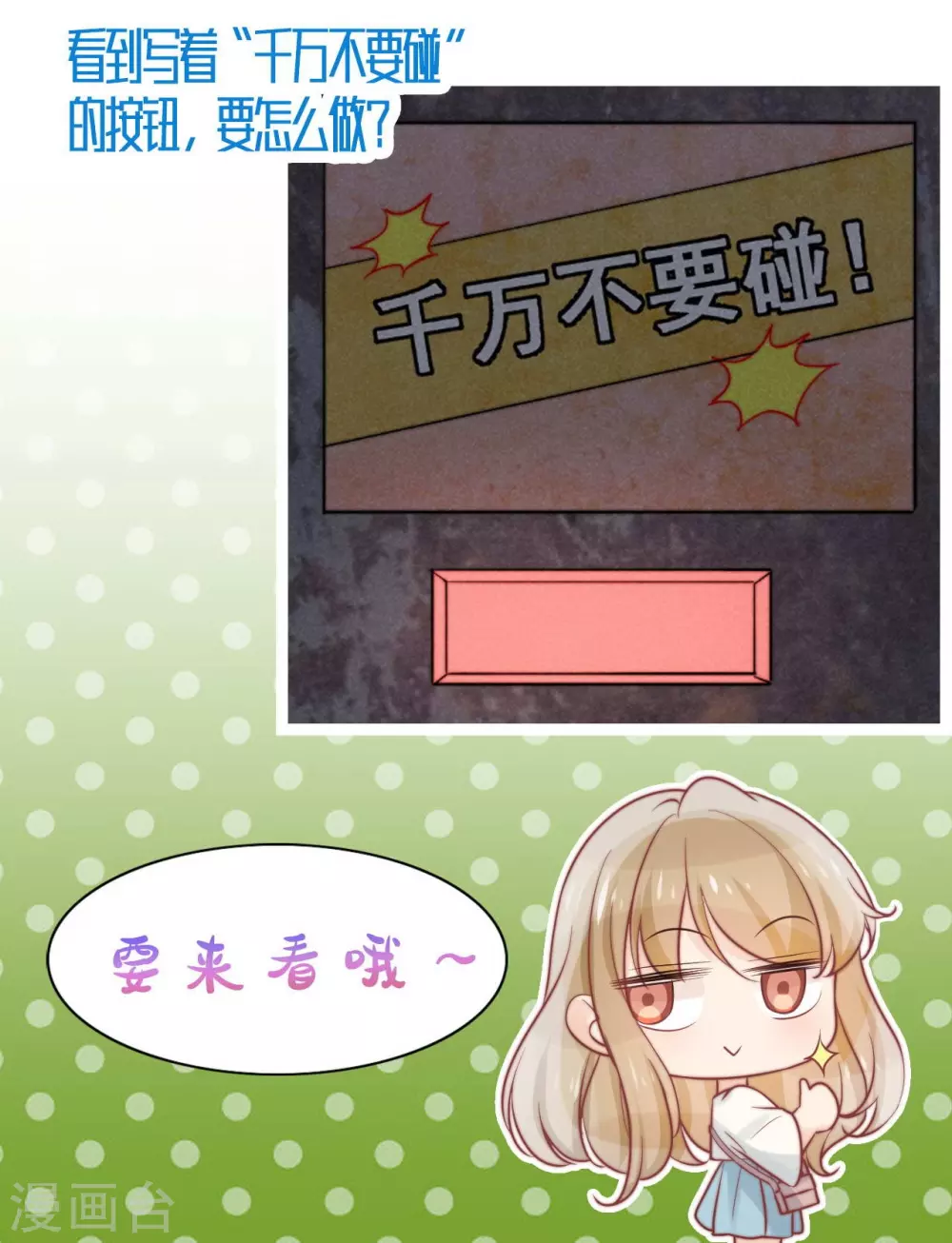 第39话 第37页