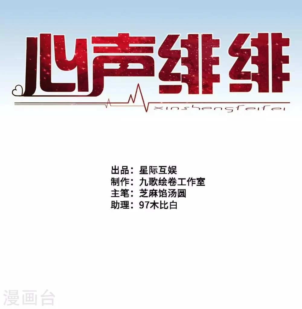 第38话 第1页