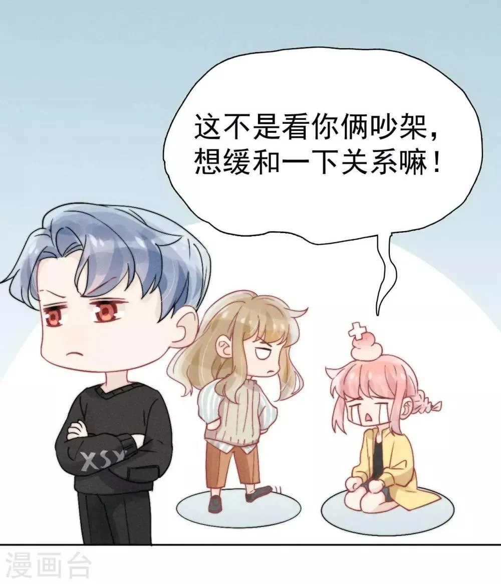 第38话 第17页