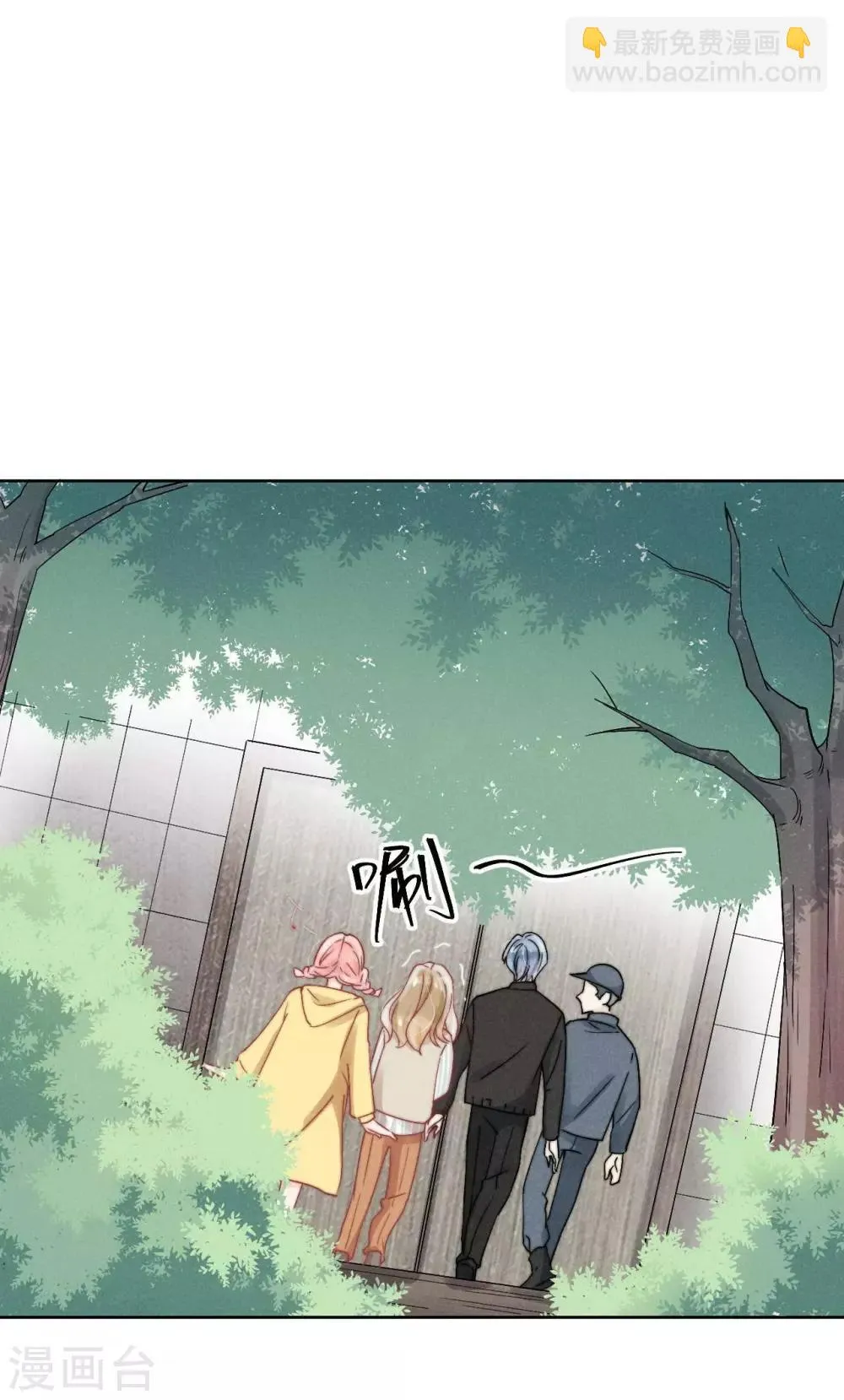 第38话 第25页
