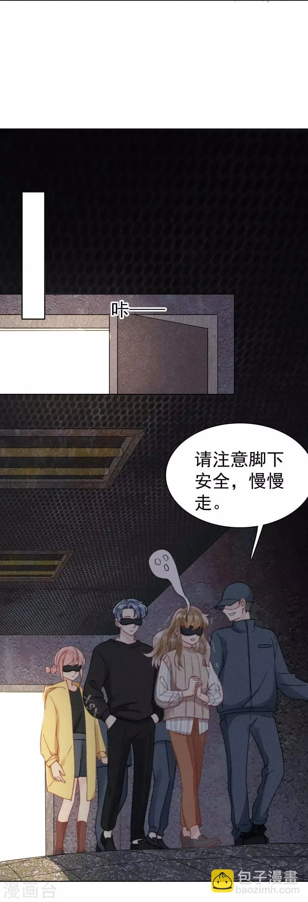 第38话 第27页