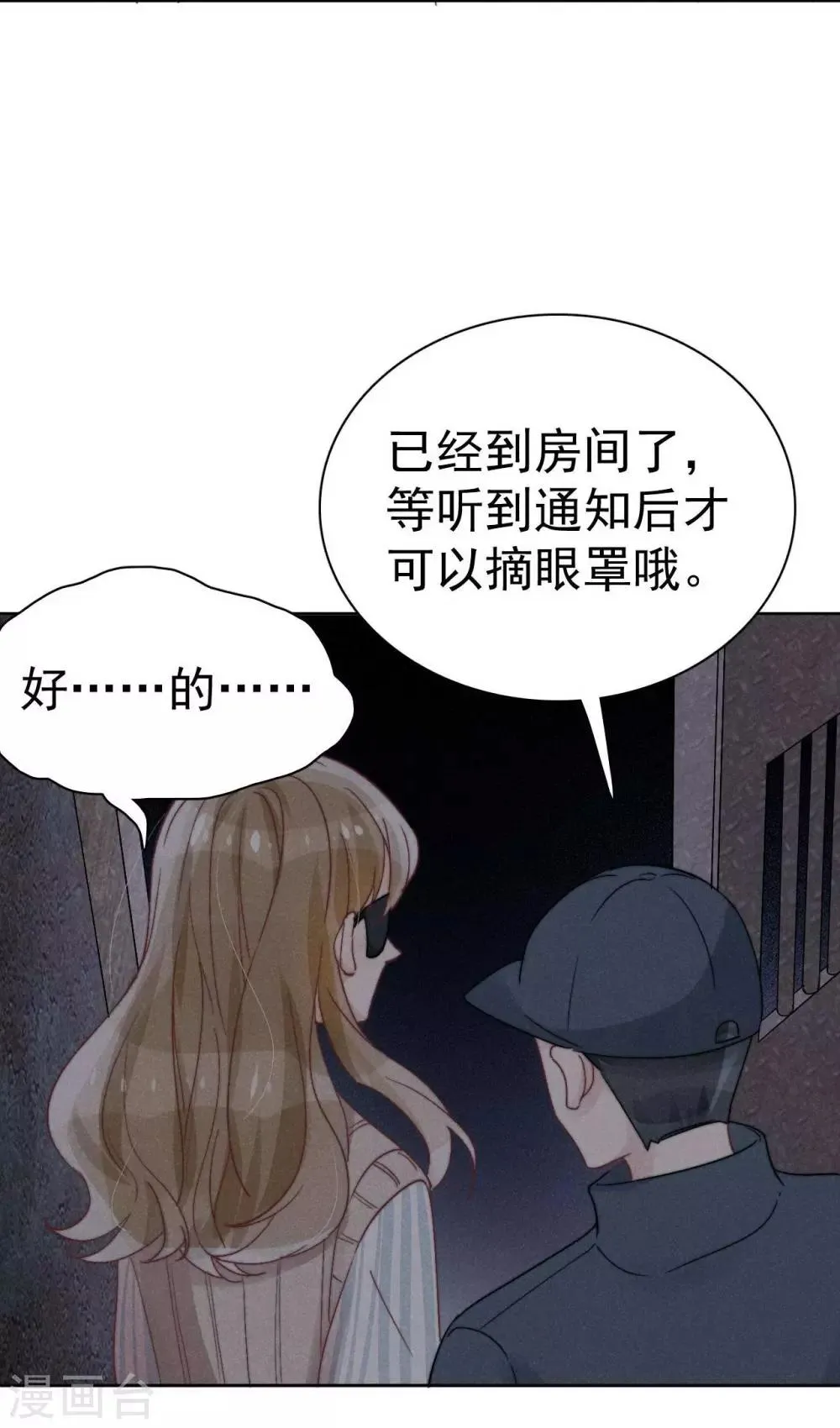 第38话 第29页