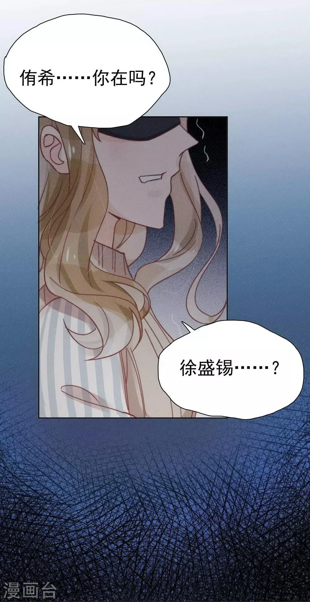 第38话 第33页