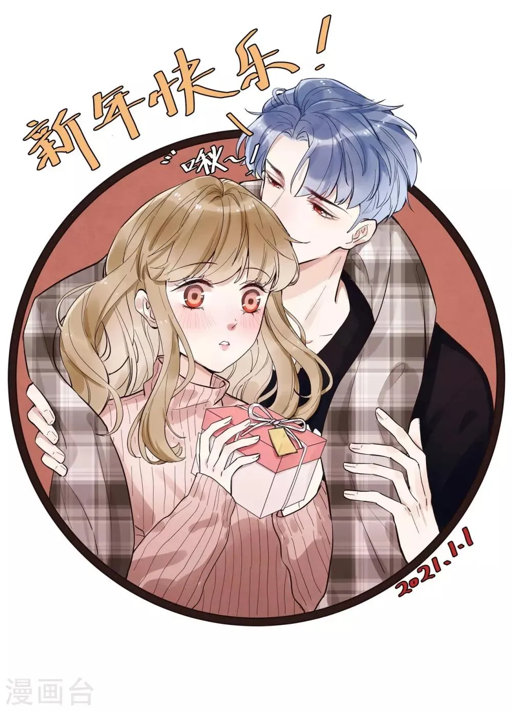 第38话 第39页