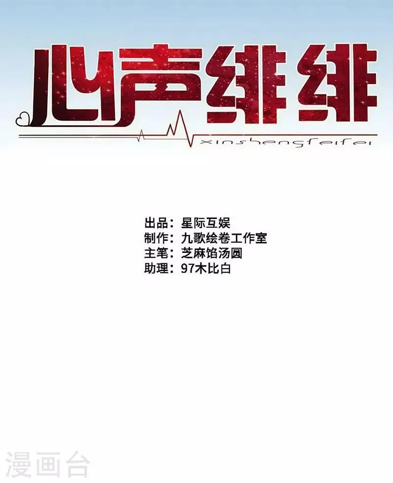 第35话 第1页