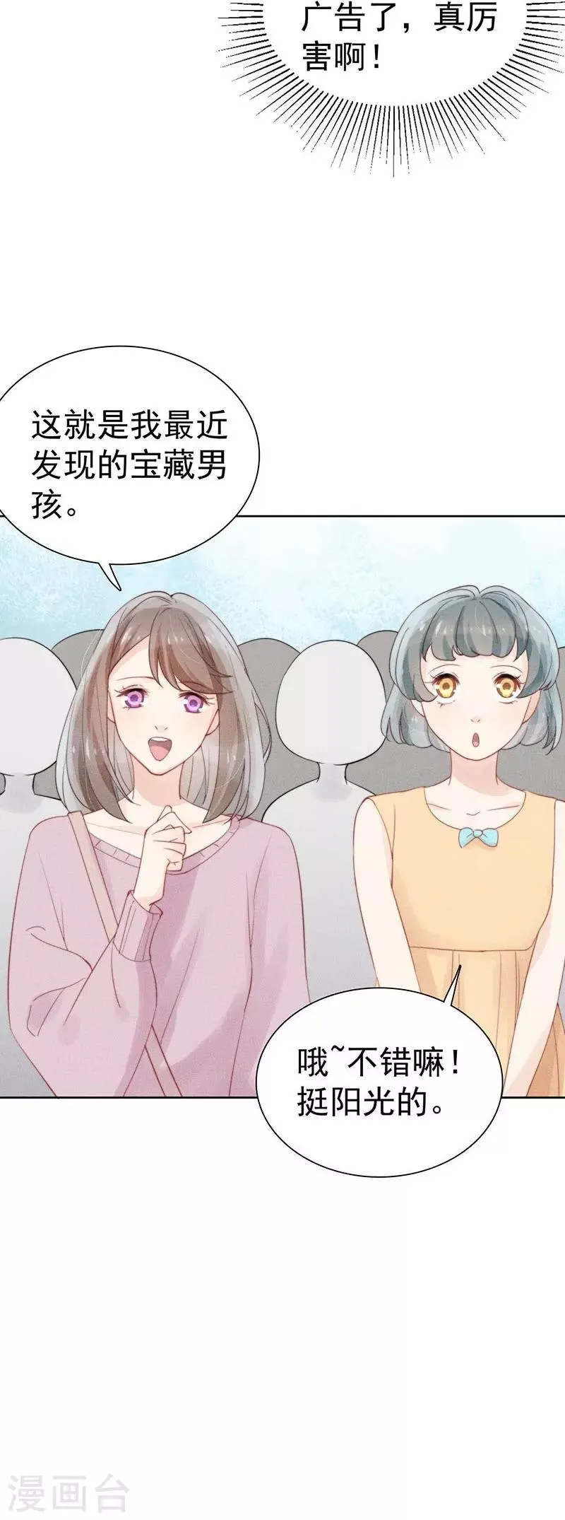 第35话 第5页